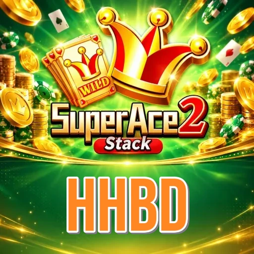 Screenshot 1 - hhbd Home Screen