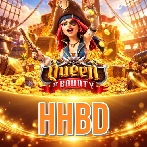 Screenshot 1 - hhbd Home Screen